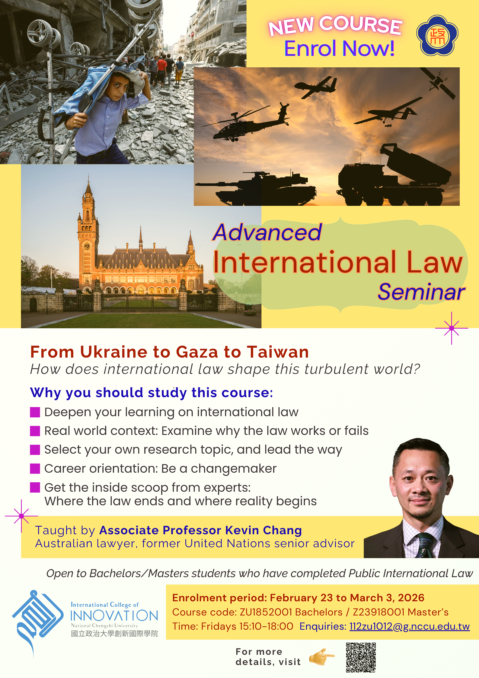  114 - 2 全新課程開放中｜Advanced International Law Seminar 進階國際法專題研究  (ZU1852001/Z23918001) 